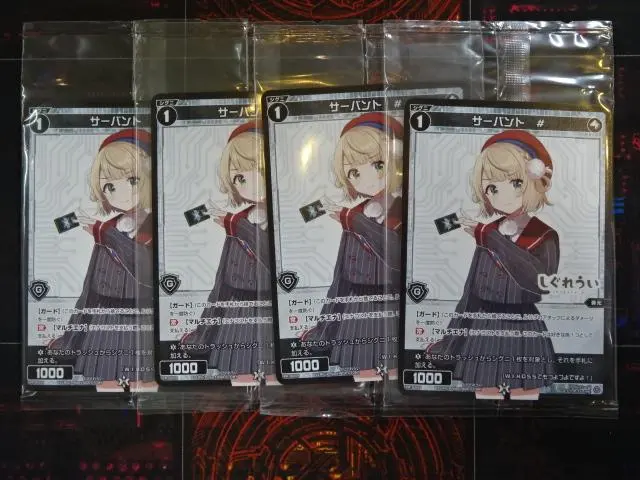 2026年最新】ウィクロス しぐれういの人気アイテム - メルカリ