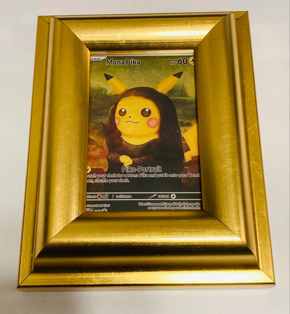 2026年最新】モナリザ ピカチュウの人気アイテム - メルカリ