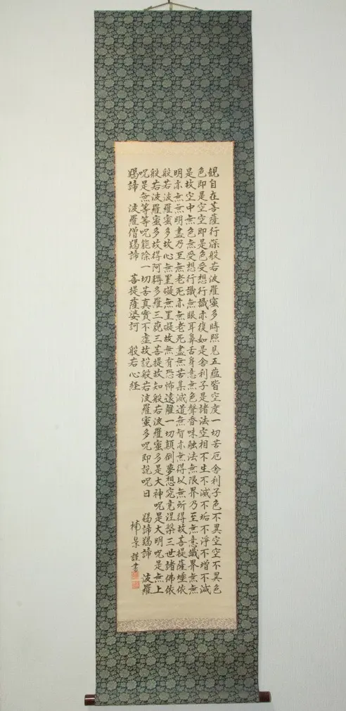 m89983416822_1.jpg?1766112896