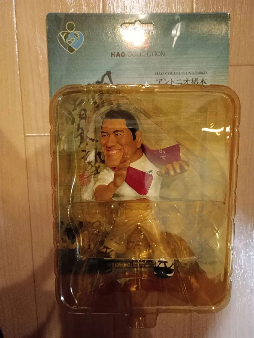 2026年最新】猪木 haoの人気アイテム - メルカリ