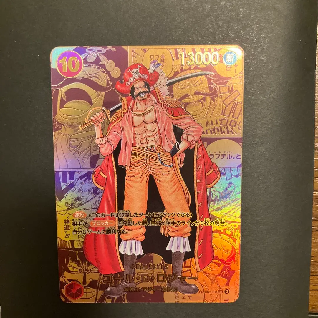 2026年最新】ゴール・d・ロジャー コミパラの人気アイテム - メルカリ