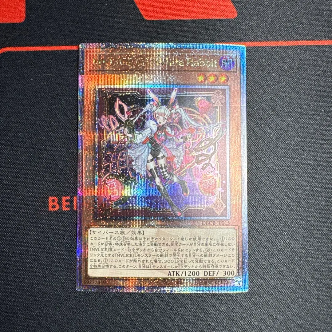 2026年最新】WhITE rabbit 25thの人気アイテム - メルカリ