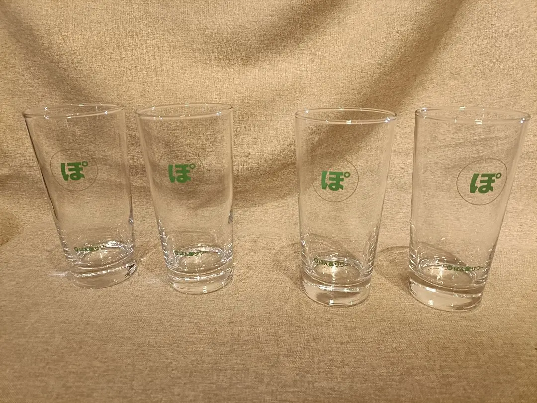 2026年最新】ぽん酢サワーの人気アイテム - メルカリ