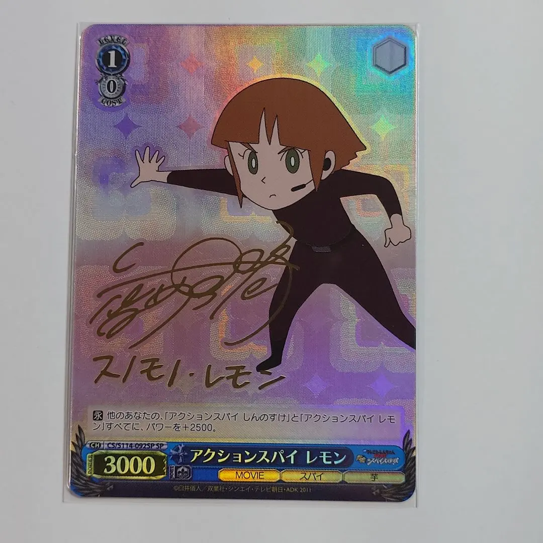 2026年最新】ヴァイスシュヴァルツ クレヨンしんちゃん サインの人気