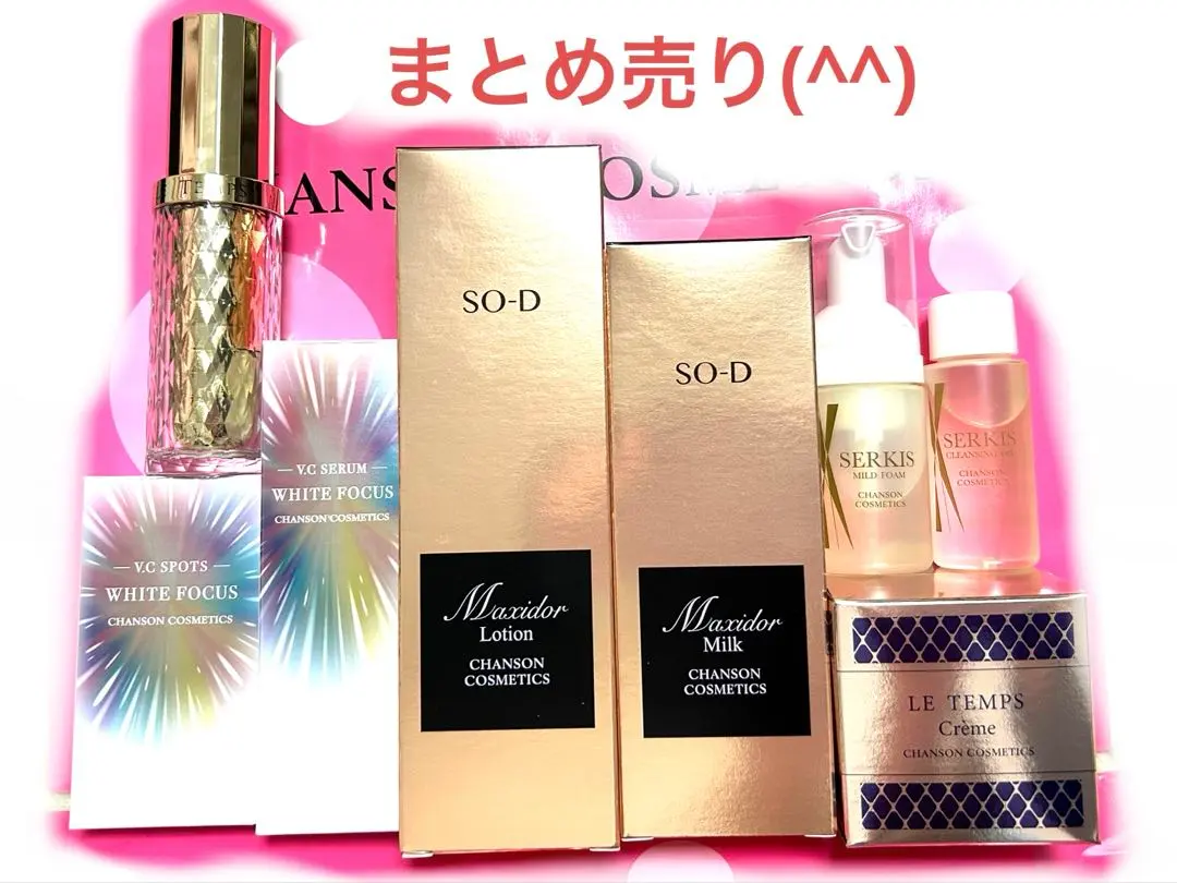 2026年最新】マキシドールローションの人気アイテム - メルカリ