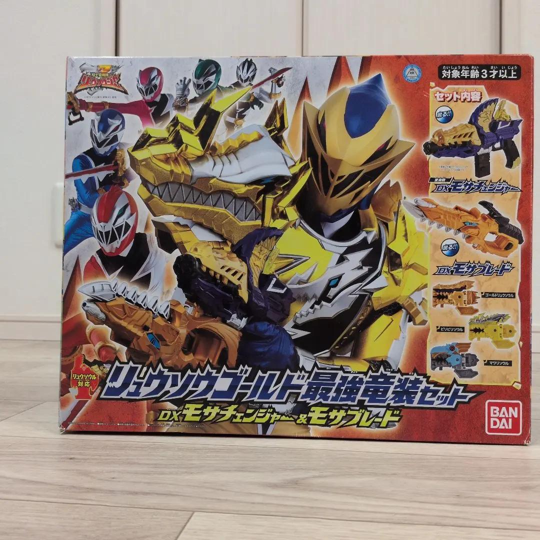 2026年最新】騎士竜戦隊リュウソウジャー リュウソウゴールド 最強竜装