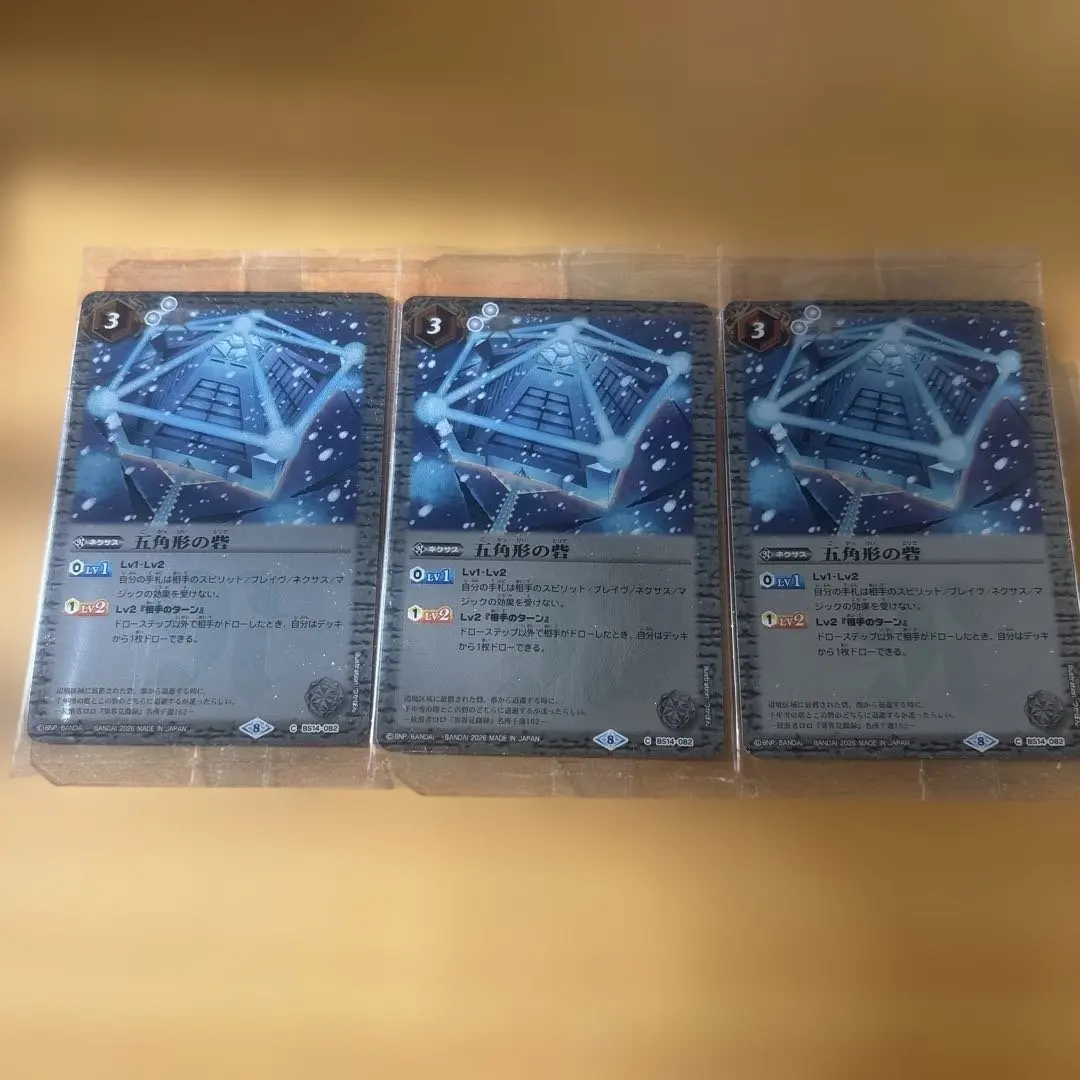 2026年最新】五角形の砦の人気アイテム - メルカリ