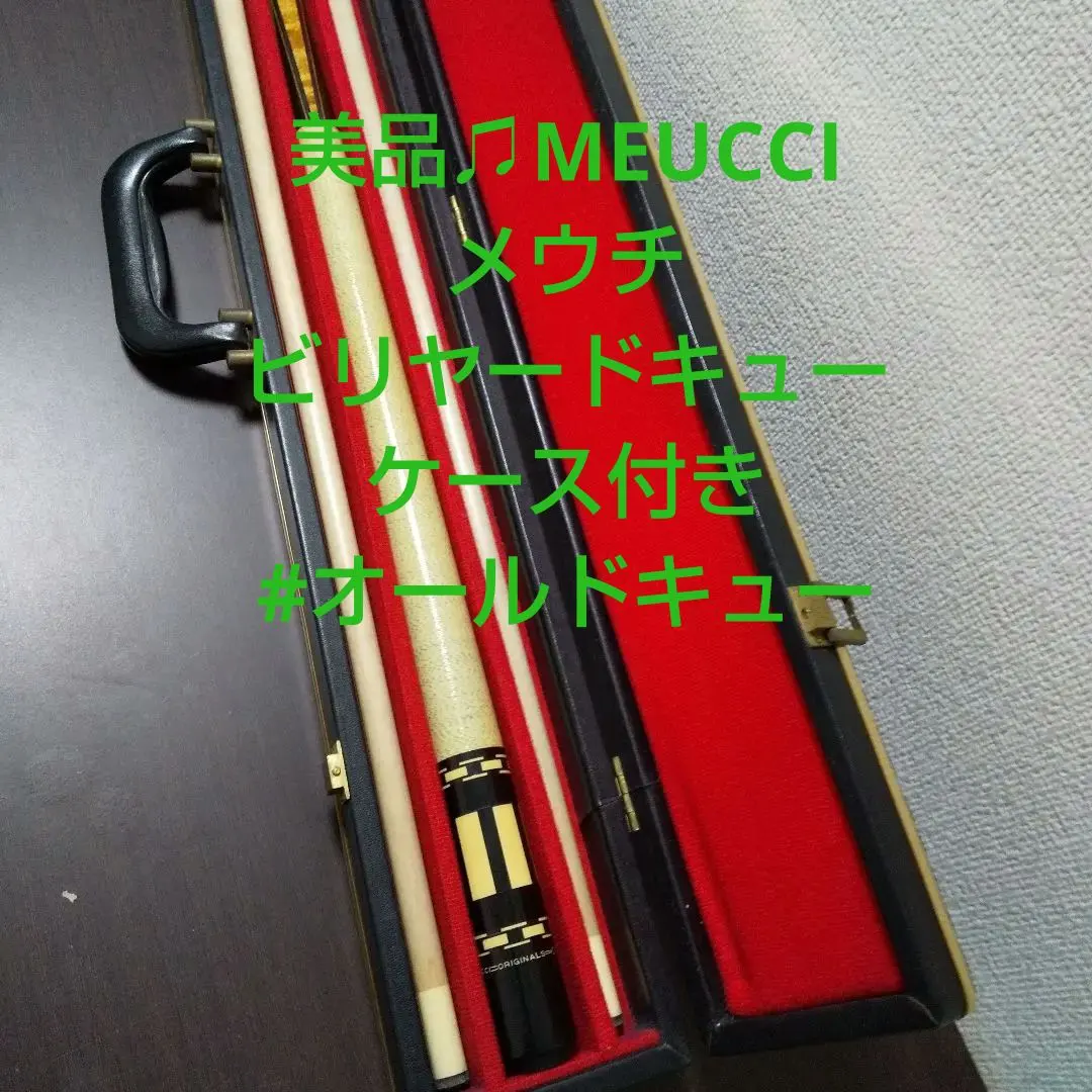 2026年最新】メウチ キューの人気アイテム - メルカリ
