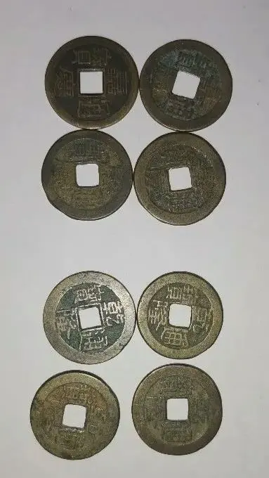 2026年最新】嘉慶通宝の人気アイテム - メルカリ