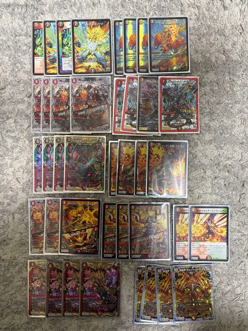 2026年最新】赤緑ボルシャックの人気アイテム - メルカリ