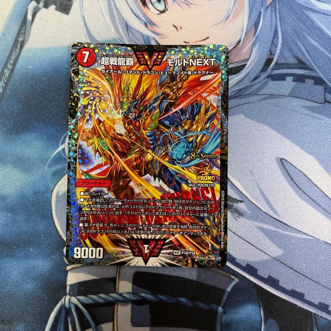 2026年最新】モルトnext csの人気アイテム - メルカリ