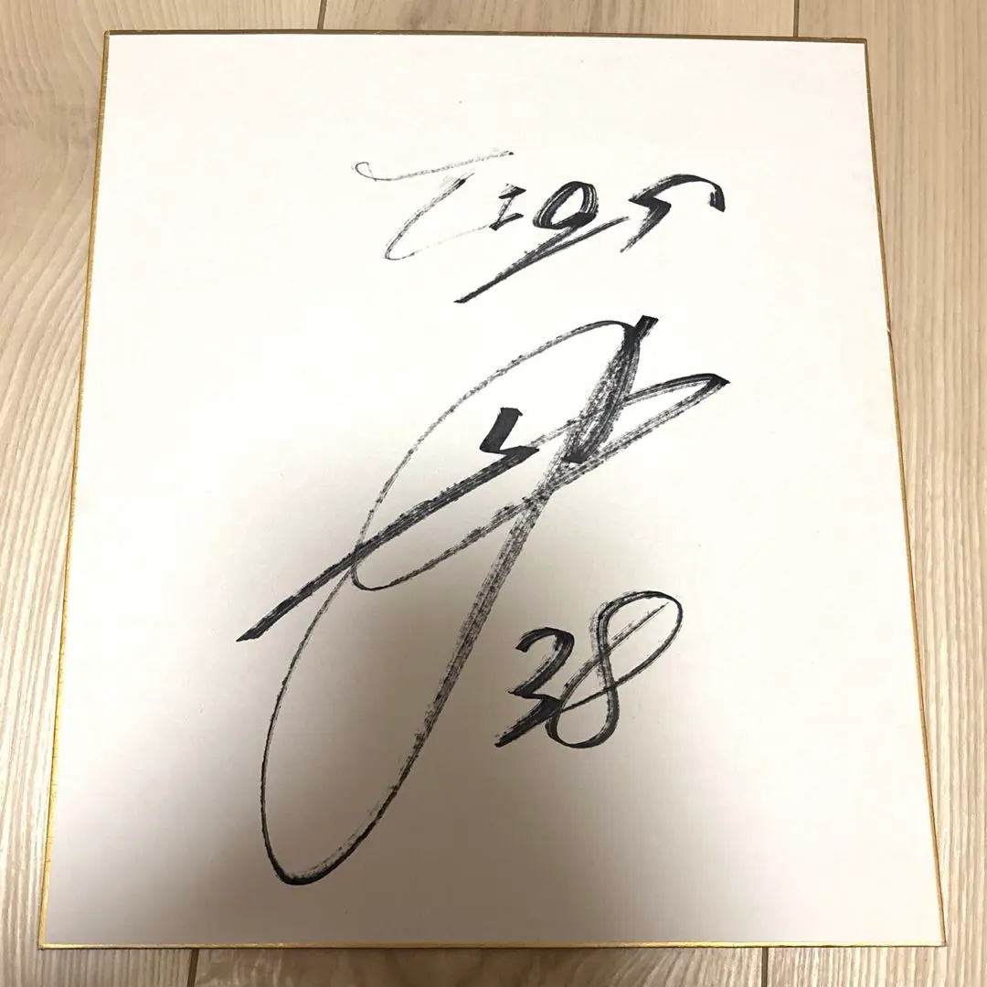 2026年最新】小幡 サインの人気アイテム - メルカリ