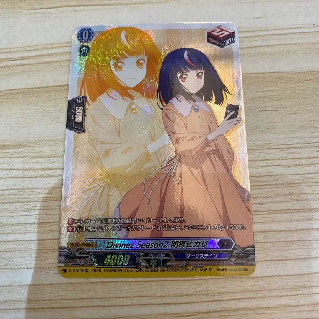 2026年最新】サイン：サイン入り カードファイト!! ヴァンガードの人気