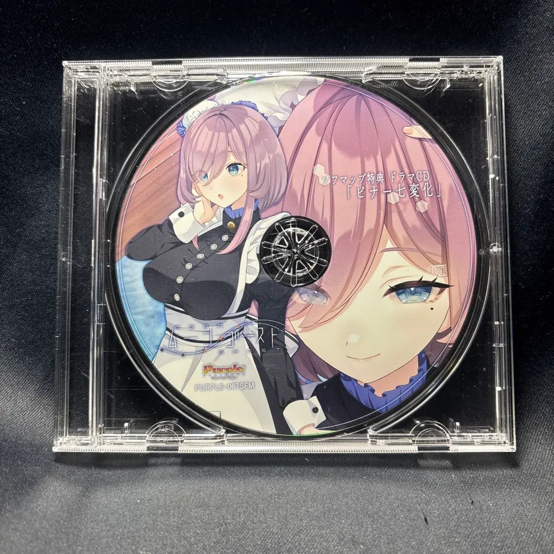 2026年最新】月野きいろの人気アイテム - メルカリ