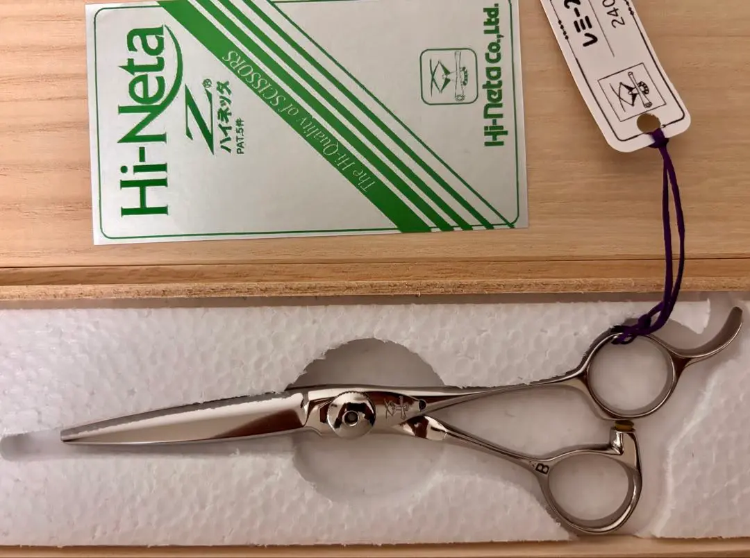 2026年最新】ハイネッタ シザーの人気アイテム - メルカリ
