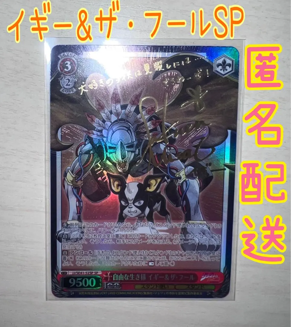 2026年最新】自由な生き様 イギー&ザ・フール spの人気アイテム - メルカリ