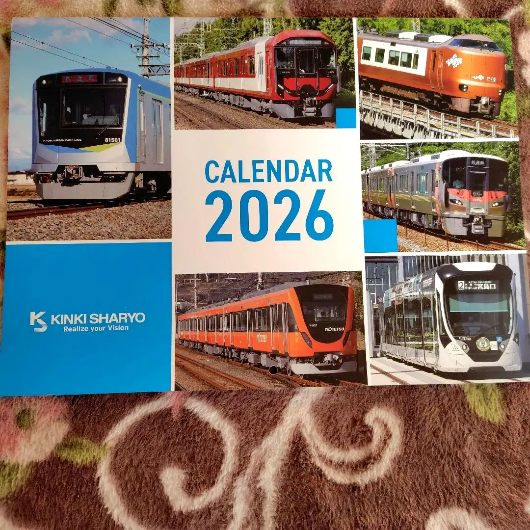 2026年最新】近畿車輛の人気アイテム - メルカリ