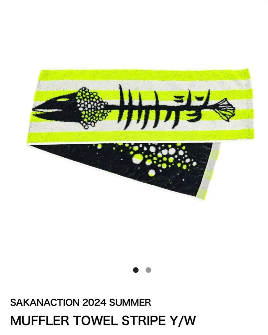 2026年最新】国内アーティスト：サカナクション タオルの人気アイテム