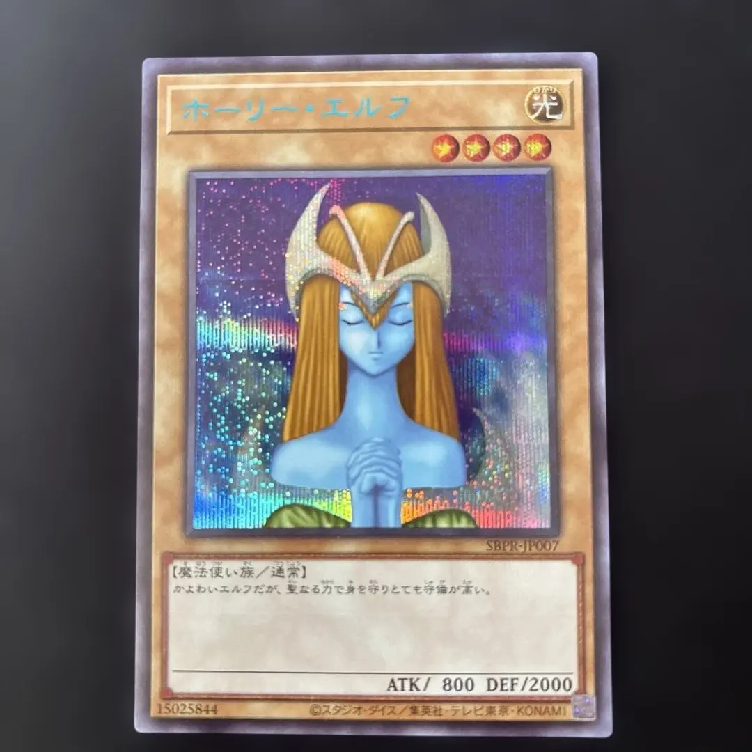 2026年最新】ブルシク ホーリーエルフの人気アイテム - メルカリ