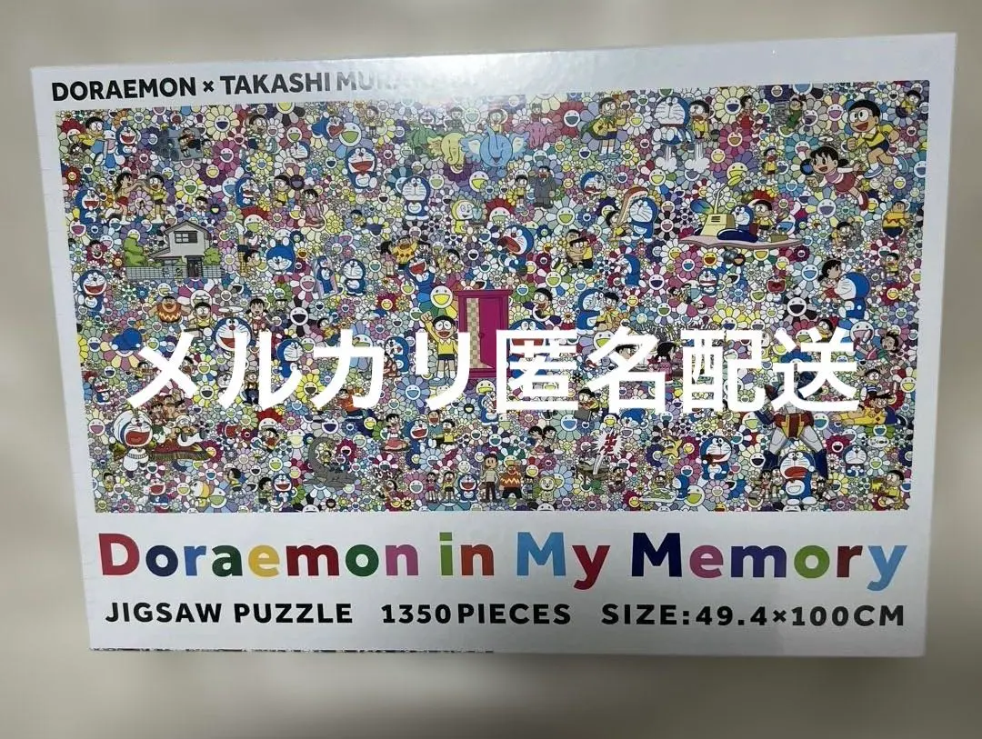 2026年最新】村上隆 福袋の人気アイテム - メルカリ