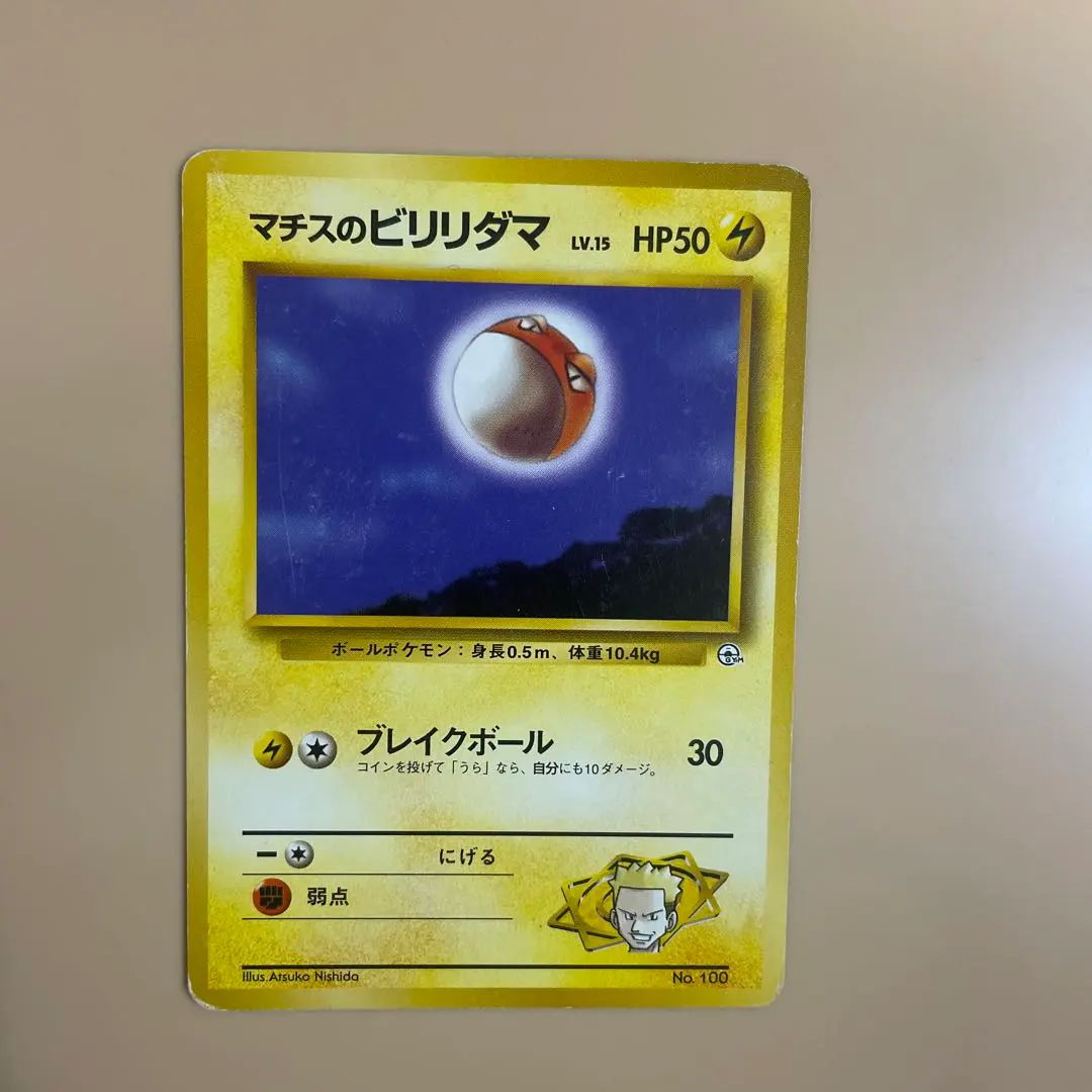 m89132677033_1.jpg?1770729677