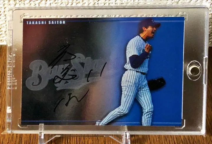 2026年最新】斎藤隆 サインの人気アイテム - メルカリ