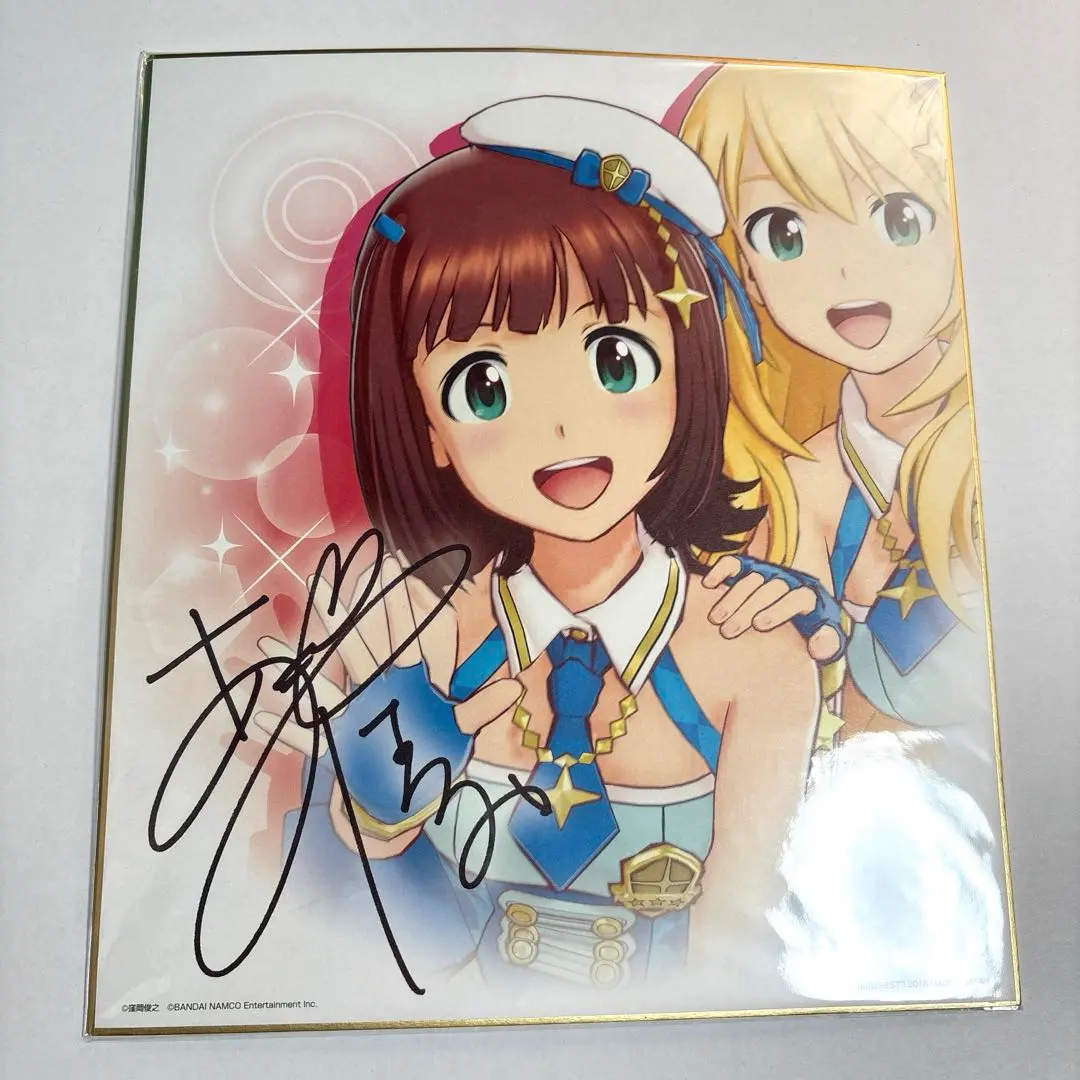 2026年最新】天海春香 サインの人気アイテム - メルカリ