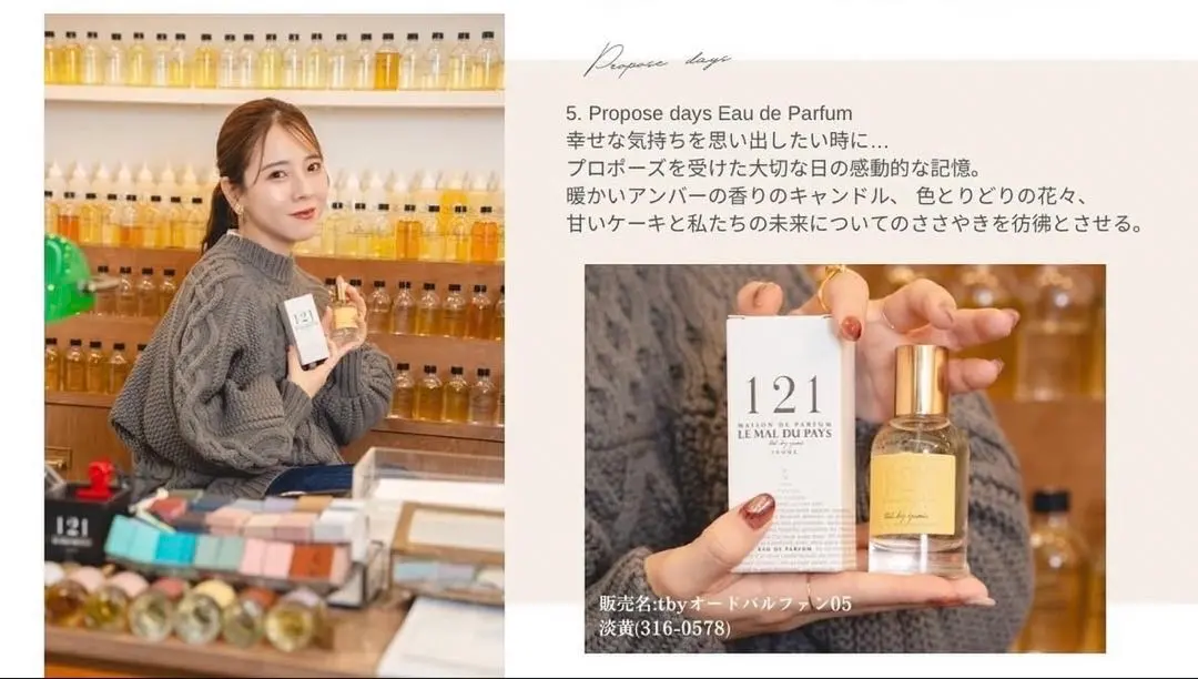 2026年最新】しまむら yumi 121 香水の人気アイテム - メルカリ