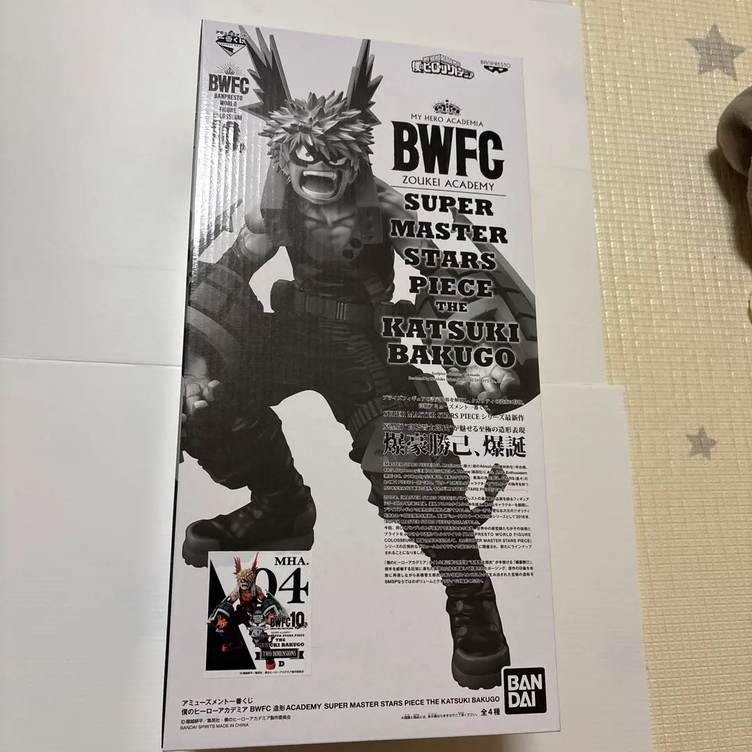 2026年最新】smsp 爆豪 d賞の人気アイテム - メルカリ