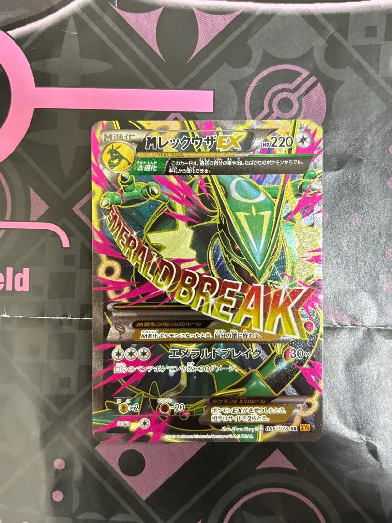 2026年最新】シリーズ：XY／XYBREAK ポケモンカードゲームの人気