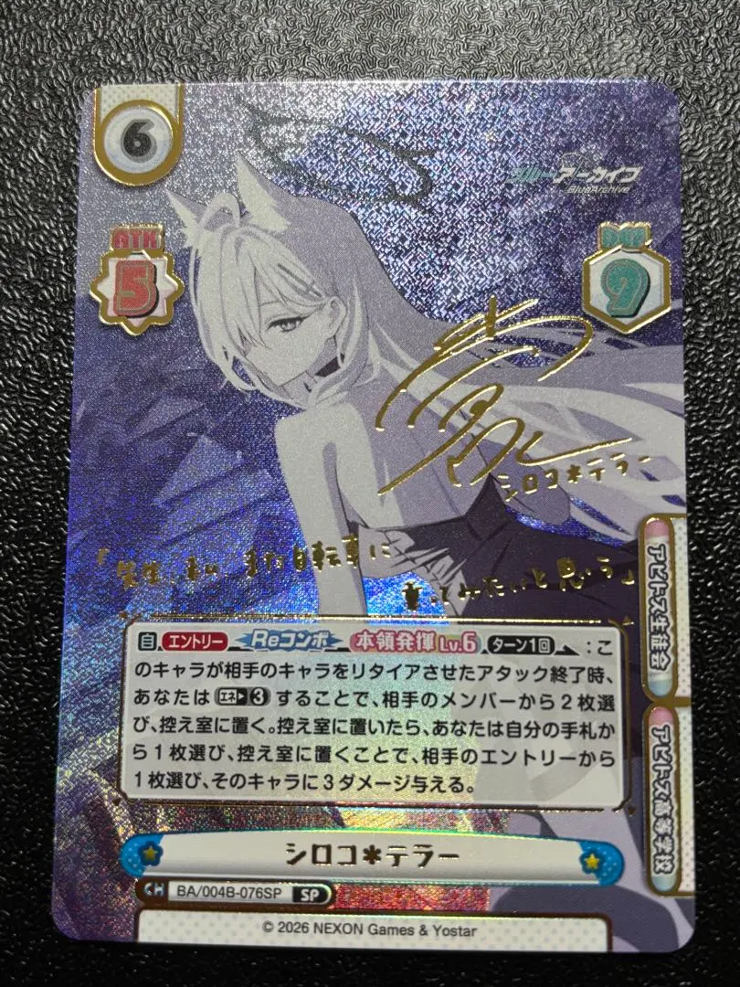 2026年最新】シロコ サインの人気アイテム - メルカリ