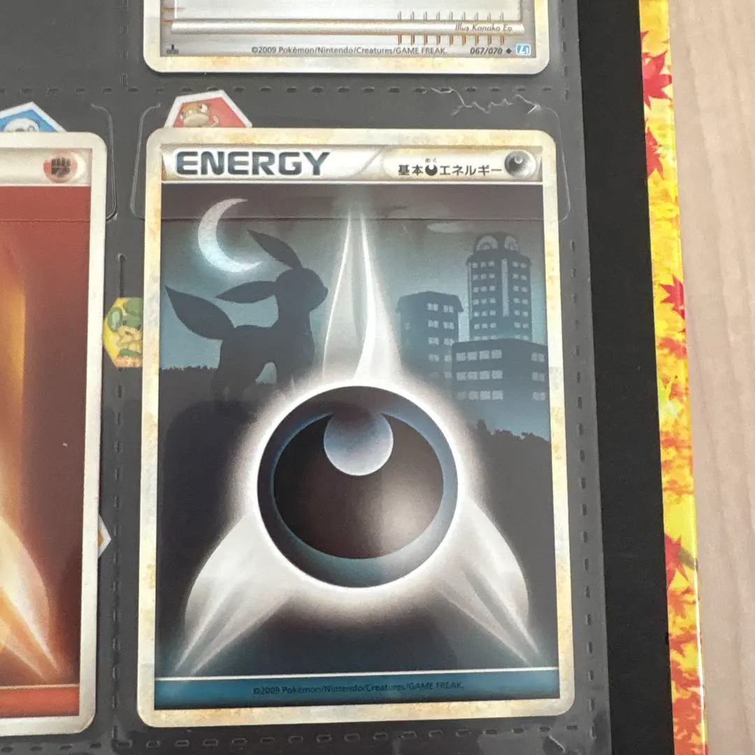 2026年最新】基本悪エネルギー シルエットの人気アイテム - メルカリ