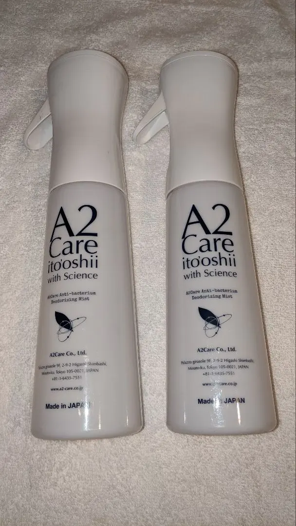 2026年最新】a2care スプレーの人気アイテム - メルカリ