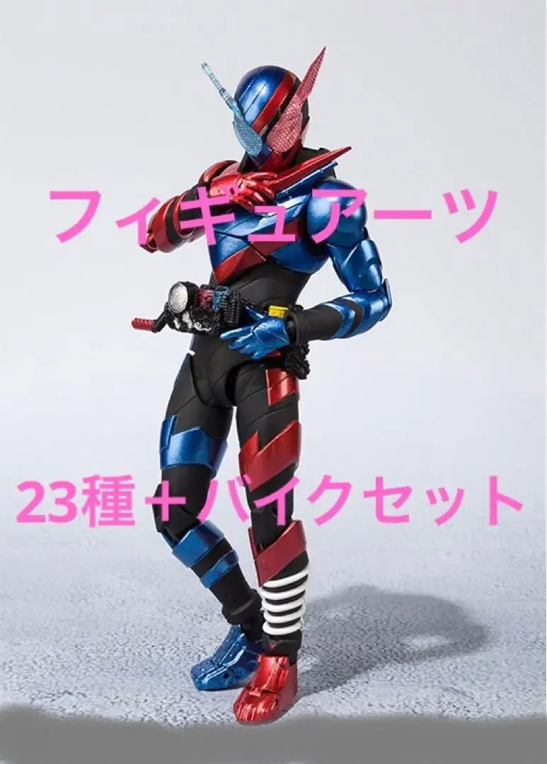 2026年最新】S.H.Figuarts 仮面ライダービルド ラビットタンク