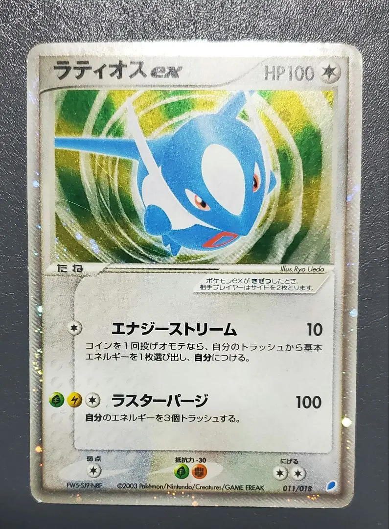 2026年最新】ラティオスex ギフトボックスの人気アイテム - メルカリ