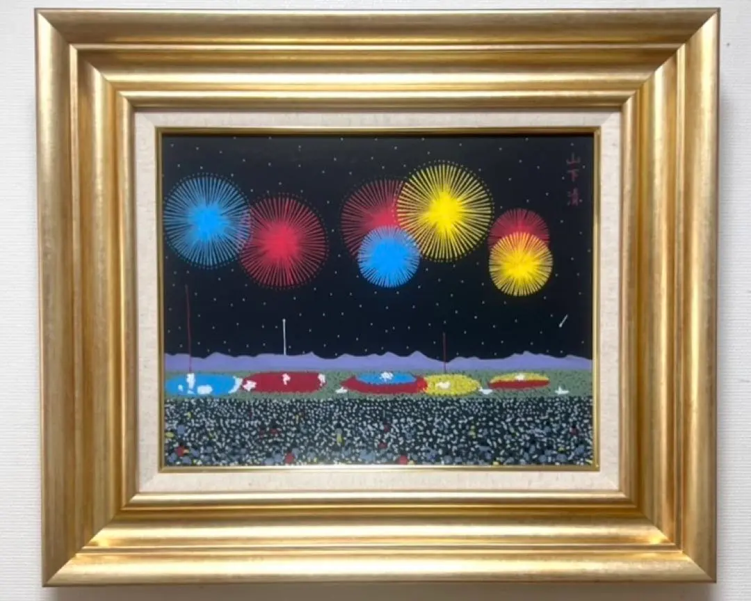 2026年最新】山下清 サインの人気アイテム - メルカリ