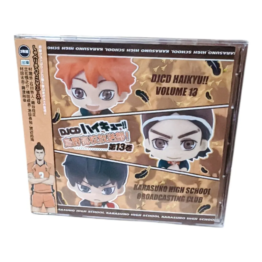 2026年最新】djcd ハイキュー!! 烏野高校放送部! 1の人気アイテム