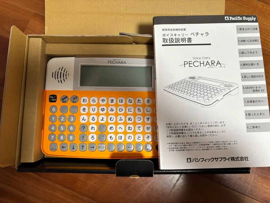 2026年最新】ペチャラの人気アイテム - メルカリ