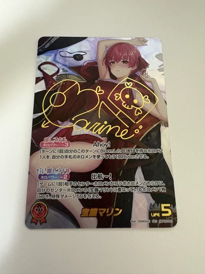 2026年最新】ホロライブ 宝鐘マリン secの人気アイテム - メルカリ