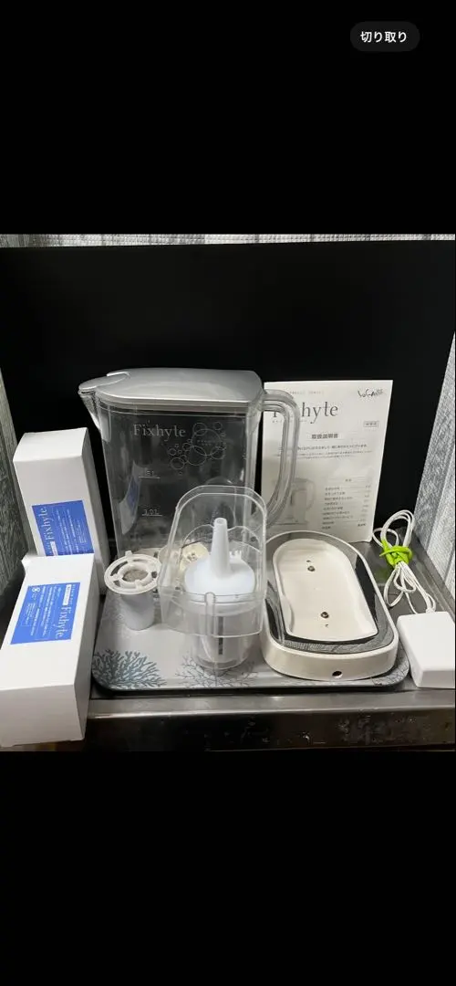 2026年最新】YOSA フィクサイトの人気アイテム - メルカリ