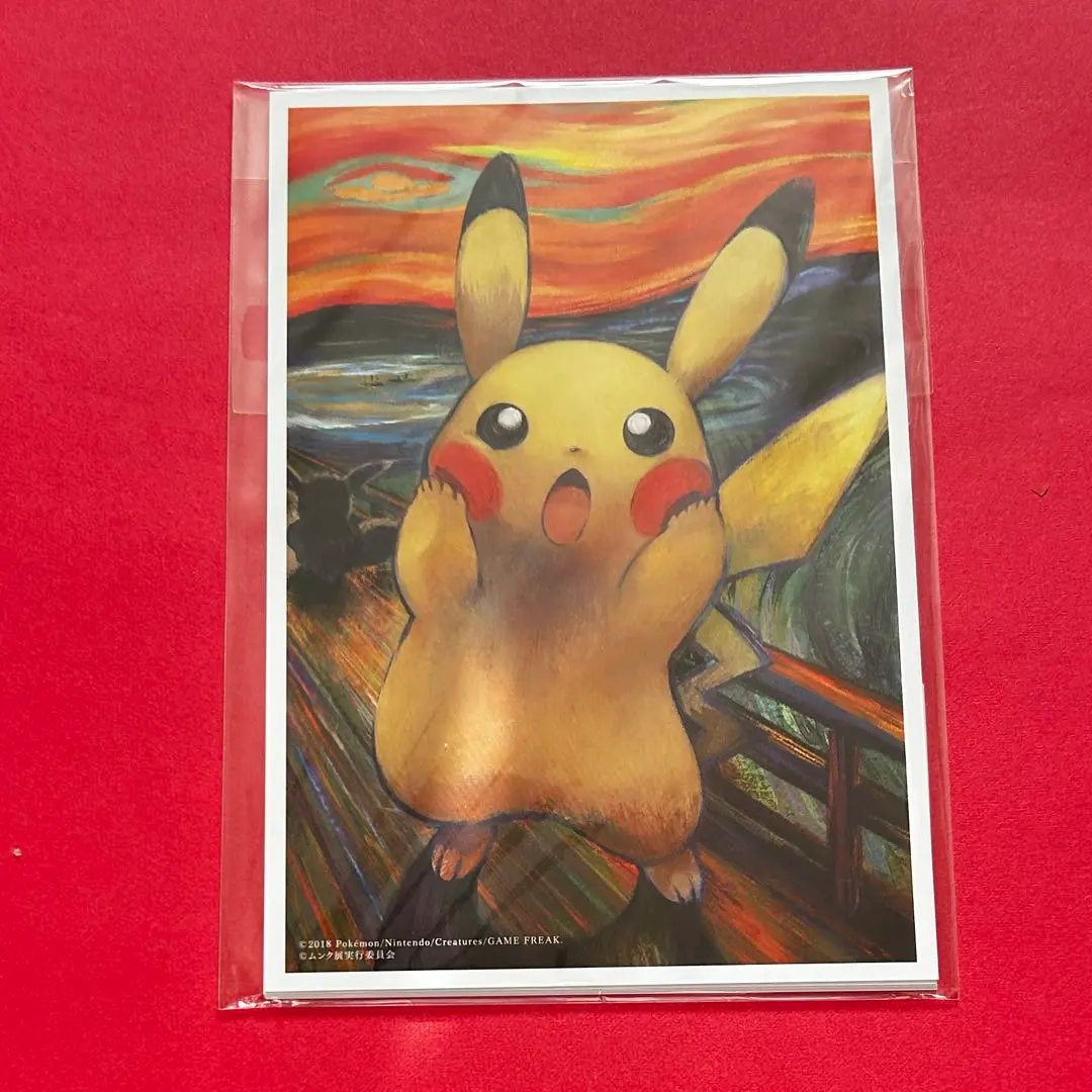 2026年最新】ポケモン ムンク展 ポストカードの人気アイテム - メルカリ