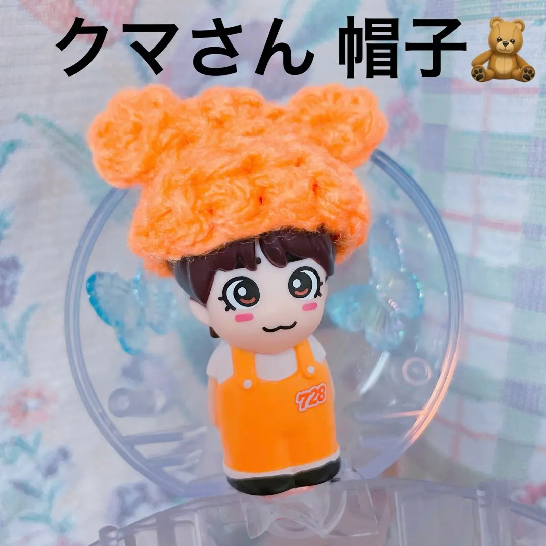 2026年最新】なにわ男子 指人形 帽子の人気アイテム - メルカリ