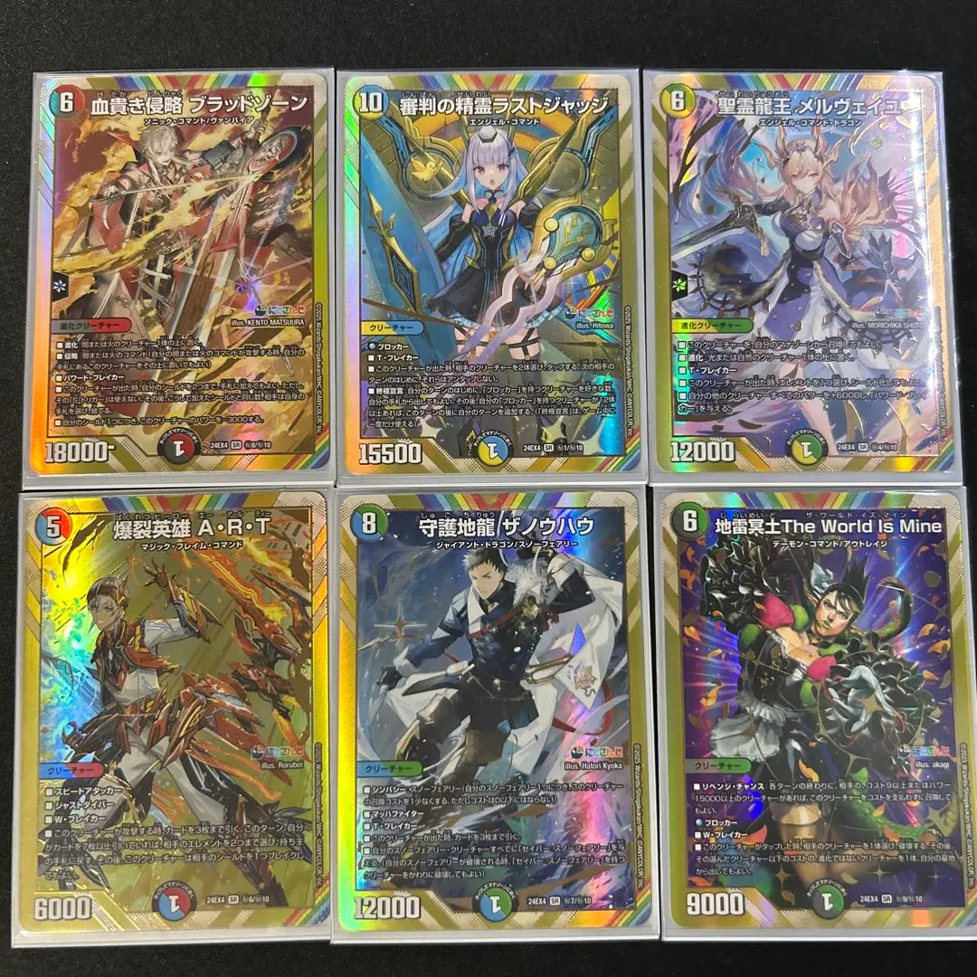 2026年最新】爆裂英雄 A・R・T シークレットの人気アイテム - メルカリ