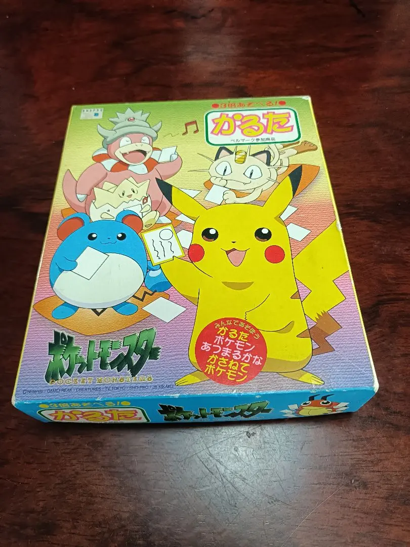2026年最新】ポケモンかるた 初代の人気アイテム - メルカリ