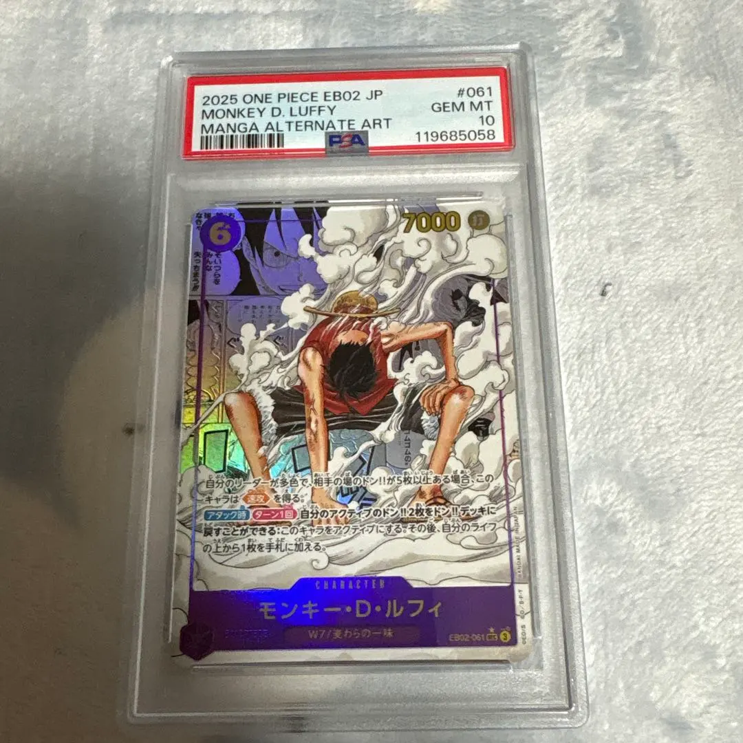 2026年最新】ギア2 コミパラ psa10の人気アイテム - メルカリ