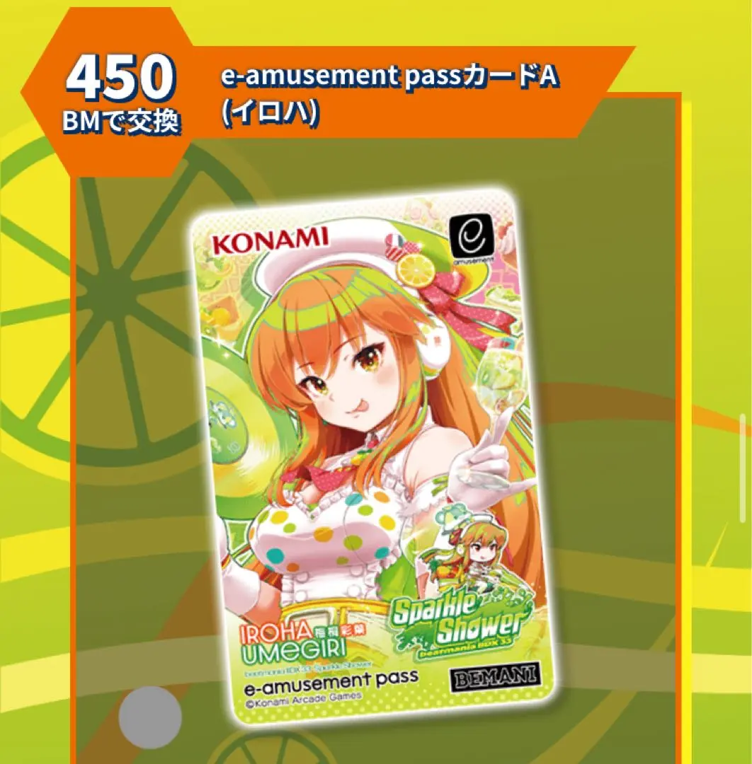 2026年最新】beatmania 彩葉の人気アイテム - メルカリ