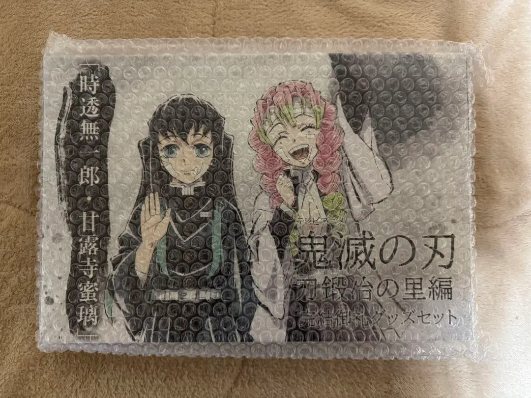 2026年最新】刀鍛冶の里編 設定資料集の人気アイテム - メルカリ