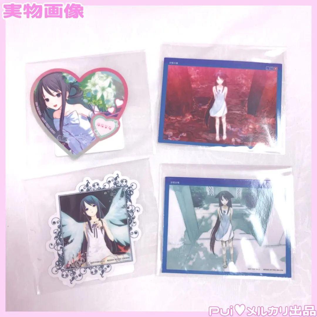 2026年最新】沙耶の唄 タペストリーの人気アイテム - メルカリ