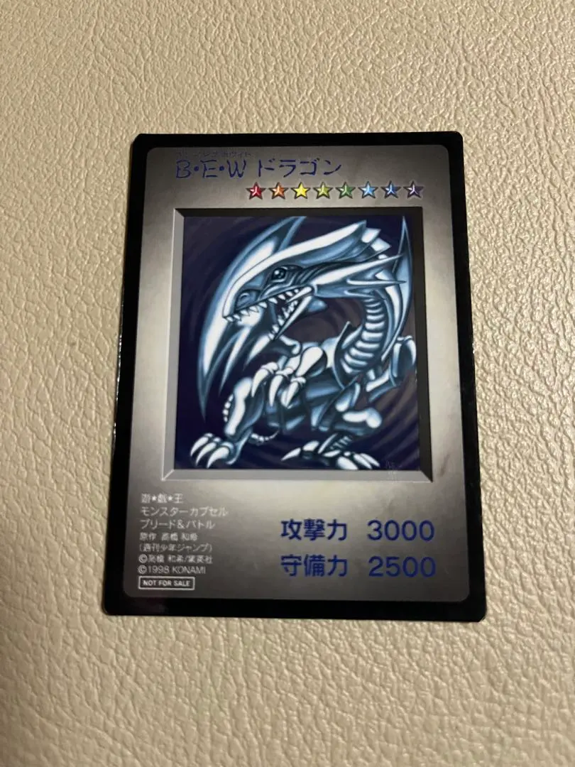 2026年最新】青眼の白龍 カプセルの人気アイテム - メルカリ