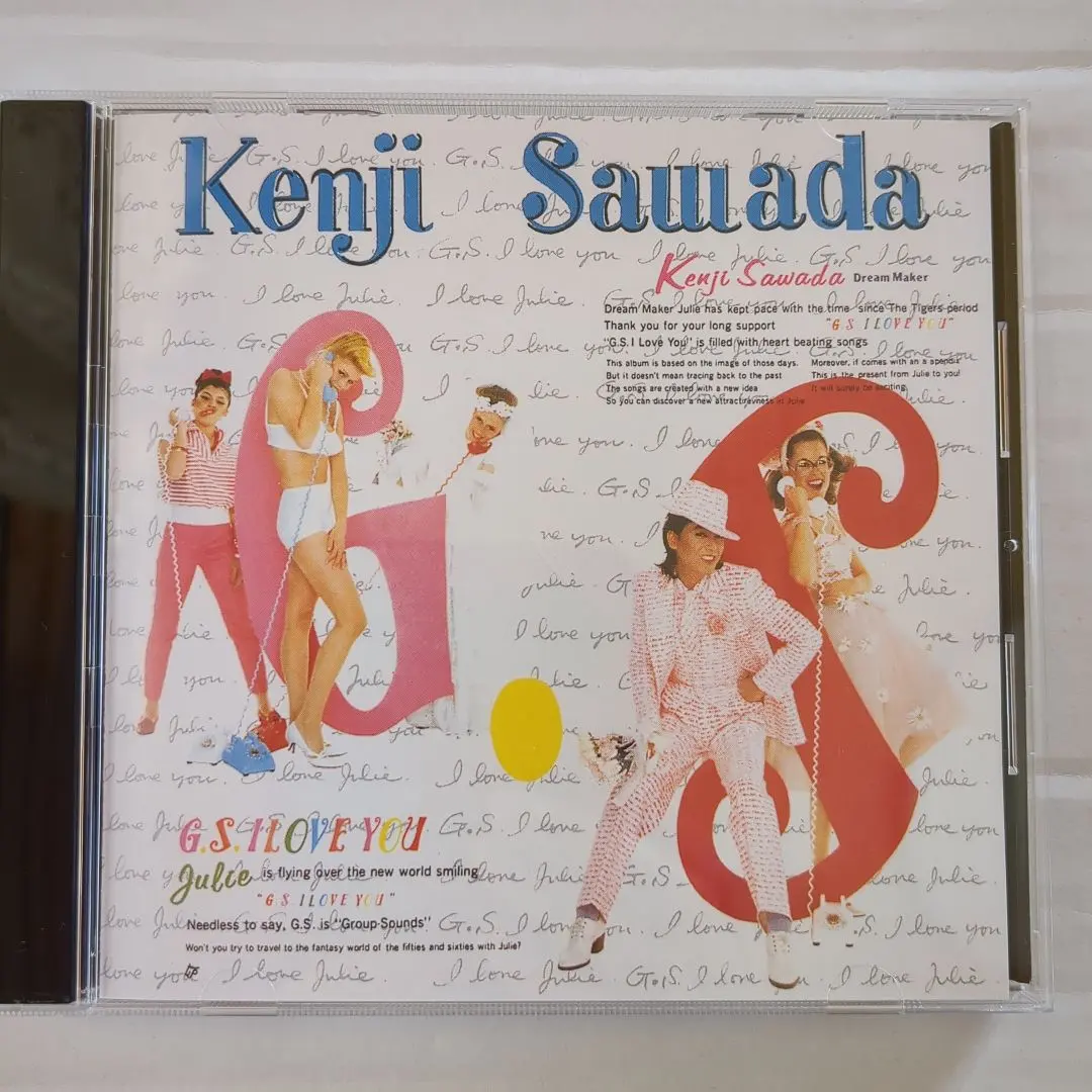 2026年最新】沢田研二 G.S I LOVE YOUの人気アイテム - メルカリ